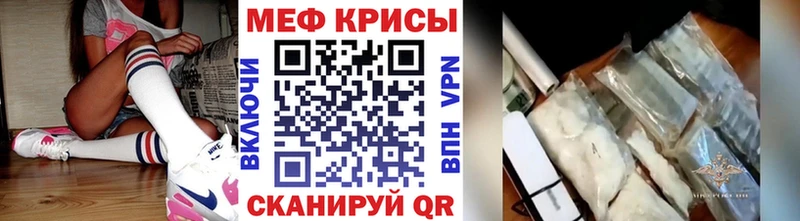 Мефедрон VHQ Ногинск