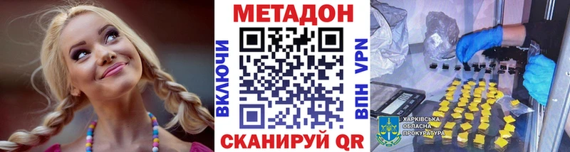 МЕТАДОН мёд  магазин    Ногинск 
