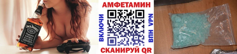 закладки  Ногинск  Метамфетамин витя 