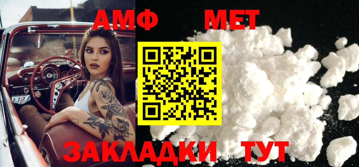 Лсд 25 Ногинск