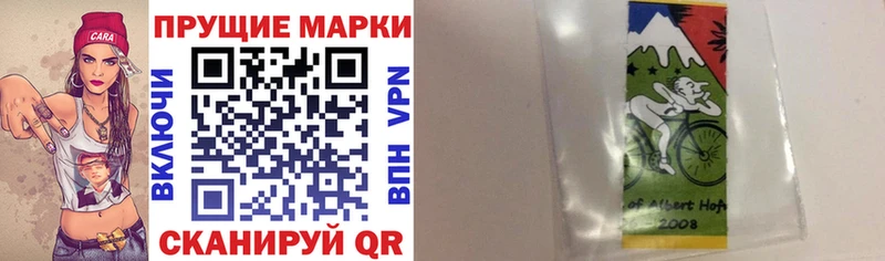 наркошоп  даркнет наркотические препараты  Марки N-bome 1,5мг  Ногинск 