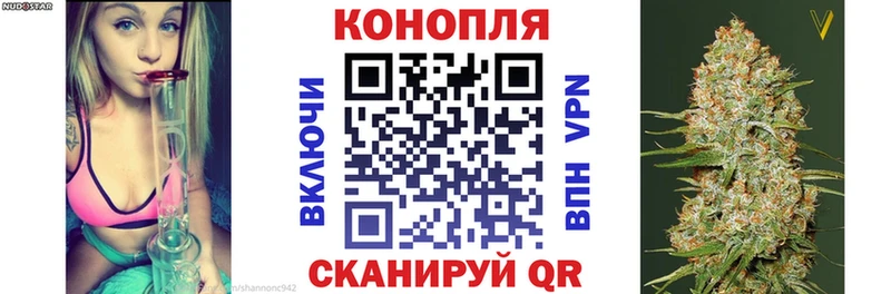 Канабис Bruce Banner  продажа наркотиков  Ногинск 