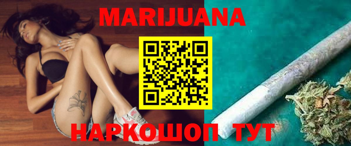Бошки марихуана гибрид  Марихуана Amnesia  Вход с VPN  Ногинск  Марихуана SATIVA & INDICA  Канабис OG Kush 
