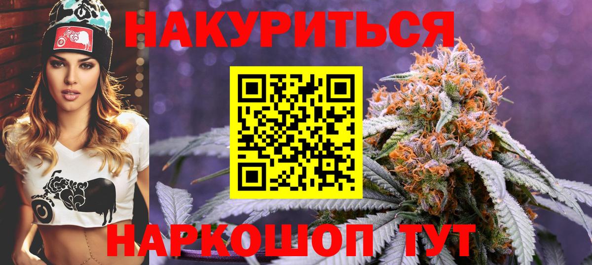 Конопля семена Ногинск